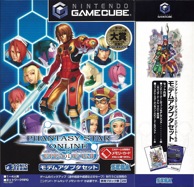 Phantasy Star Online: Episode I & II :: Box Art @ Sega/Shin Force